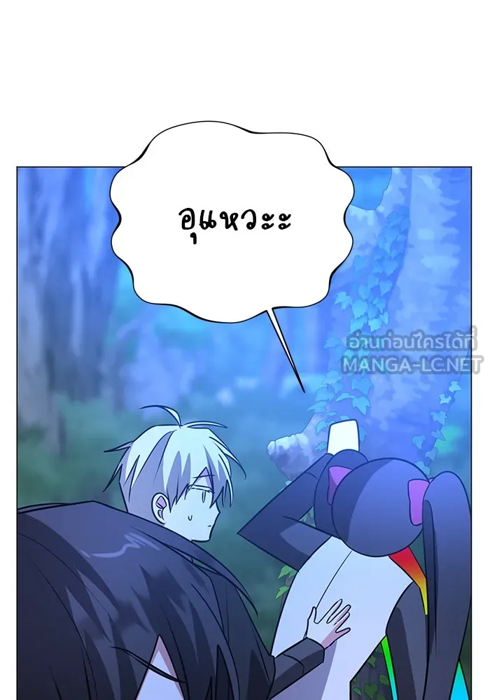 อะคาเดมีนี้เห็นทีจะเจ๊ง ตอนที่ 47 รูปที่ 87