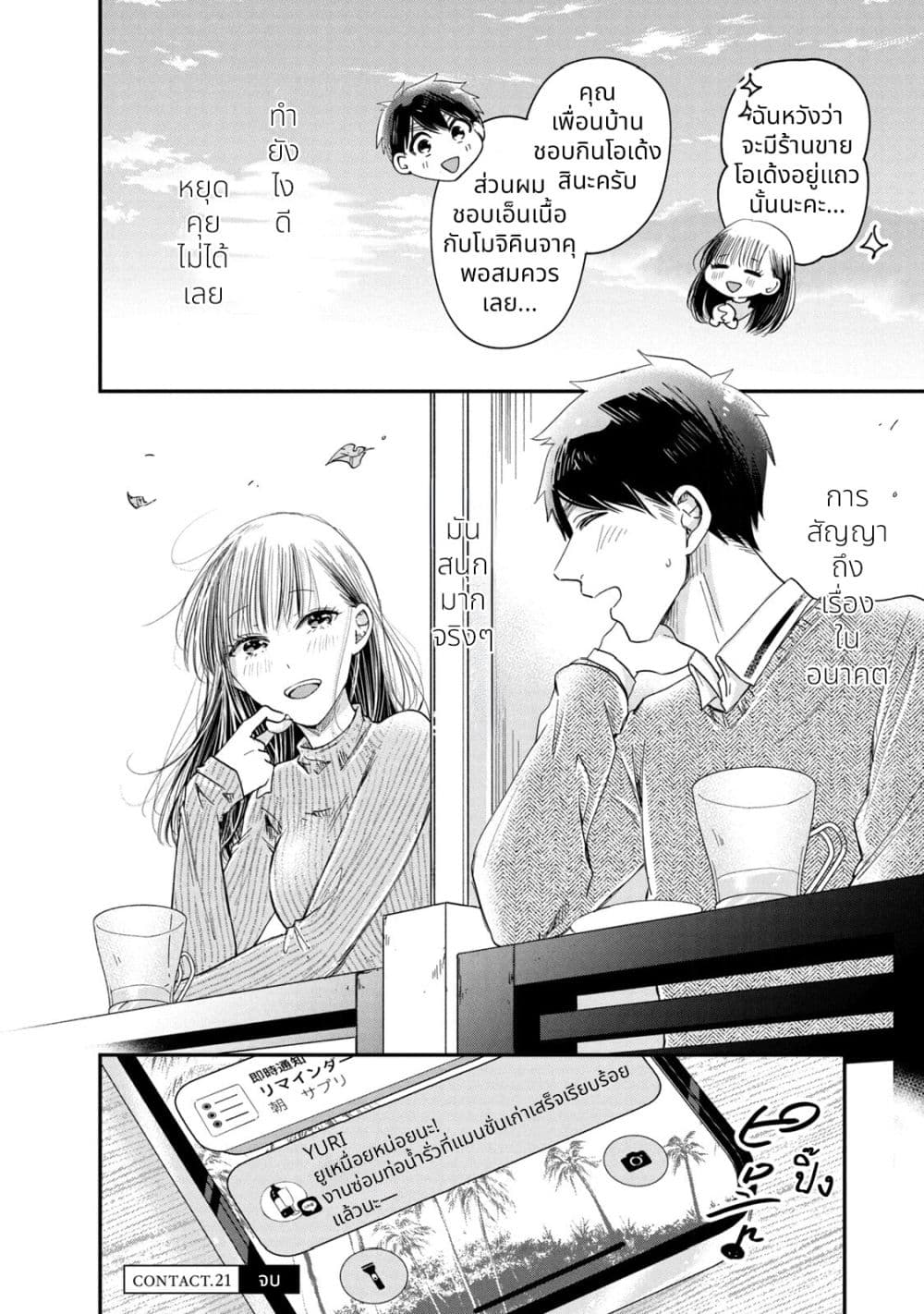 Manga-lc-com อ่านมังงะ อ่านการ์ตูน ออนไลน์ ฟรี Kyou mo Veranda de ตอนที่ 1 2 3 4 5 6 7 8 9 10 11 12 13 14 ฟรี ไม่มีโฆษณา Manga-lc - อ่าน มังงะ อ่าน การ์ตูน ออนไลน์ อ่านมังงะ ฟรี