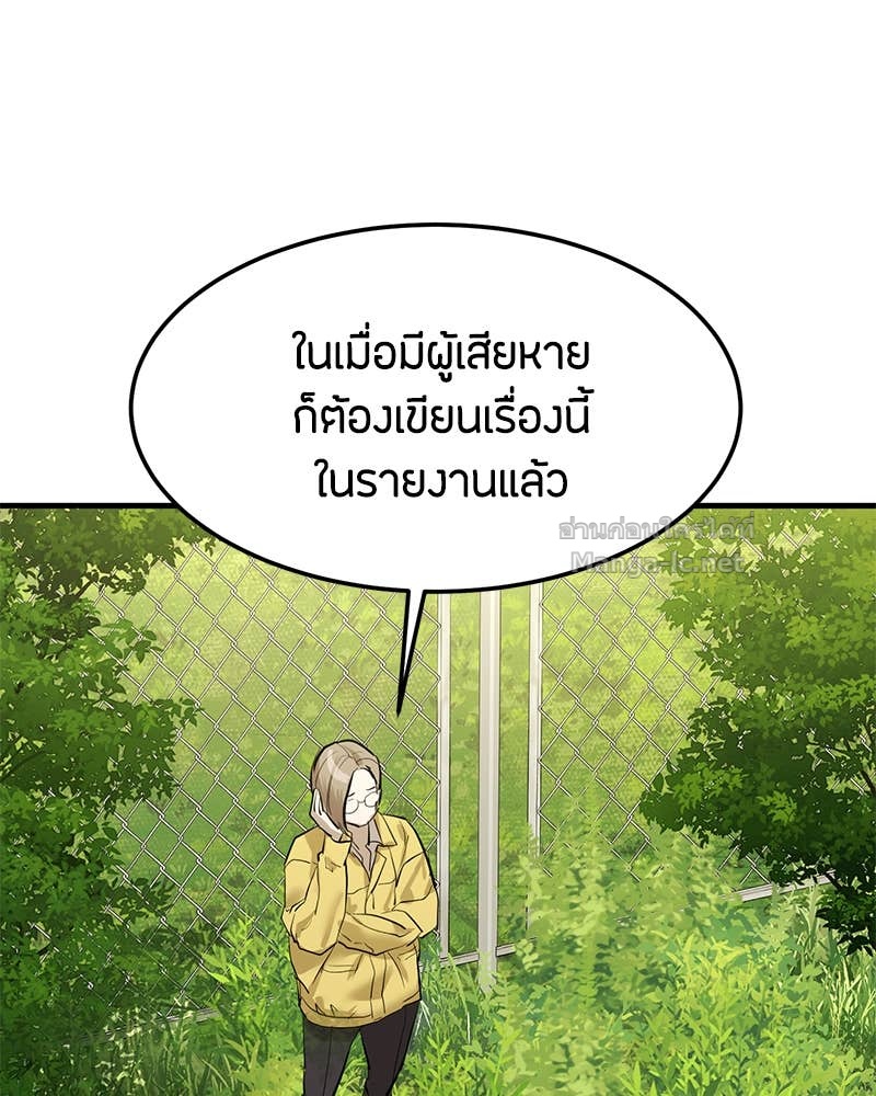 Doujin-Lc- อ่าน โดจิน มังฮวา เกาหลี ญี่ปุ่น จีน แปลไทย ข้าราชการพิเศษ ตอนที่ 1 2 3 4 5 6 7 8 9 10 11 12 13 14 ฟรี ไม่มีโฆษณา อ่าน โดจิน Manhwa เกาหลี ญี่ปุ่น จีน เรามีครบ คัดมาให้เน้นๆ โดจิน 18+ รับประกันความฟินโดย Doujin Lc