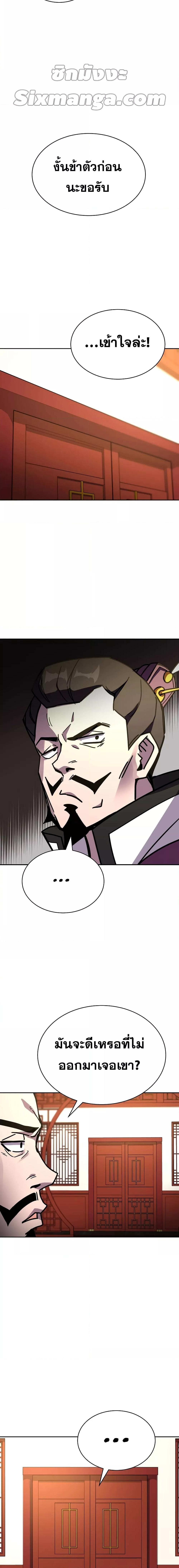 Manga-lc-com อ่านมังงะ อ่านการ์ตูน ออนไลน์ ฟรี MartialStreame ตอนที่ 1 2 3 4 5 6 7 8 9 10 11 12 13 14 ฟรี ไม่มีโฆษณา Manga-lc - อ่าน มังงะ อ่าน การ์ตูน ออนไลน์ อ่านมังงะ ฟรี