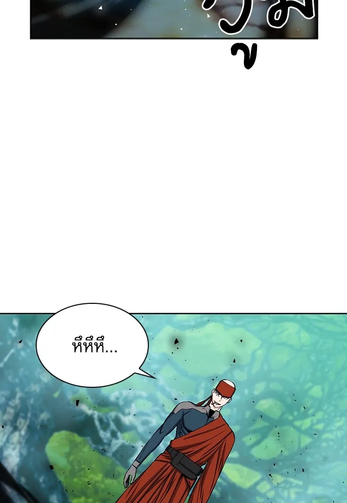 ดรูอิดแห่งสถานีโซล ตอนที่ 99 รูปที่ 112