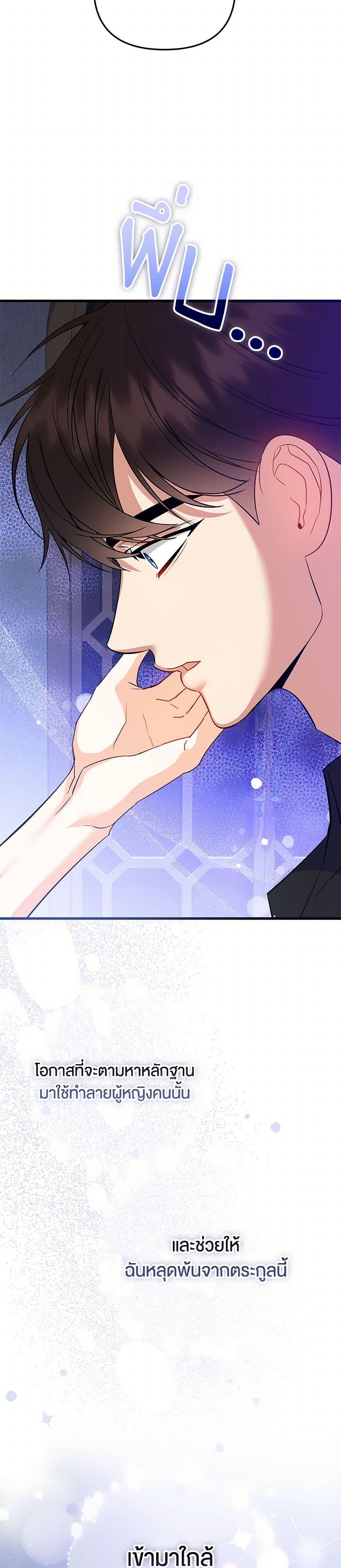 Manga-lc-com อ่านมังงะ อ่านการ์ตูน ออนไลน์ ฟรี I Created a Harem by Accident! ตอนที่ 1 2 3 4 5 6 7 8 9 10 11 12 13 14 ฟรี ไม่มีโฆษณา Manga-lc - อ่าน มังงะ อ่าน การ์ตูน ออนไลน์ อ่านมังงะ ฟรี