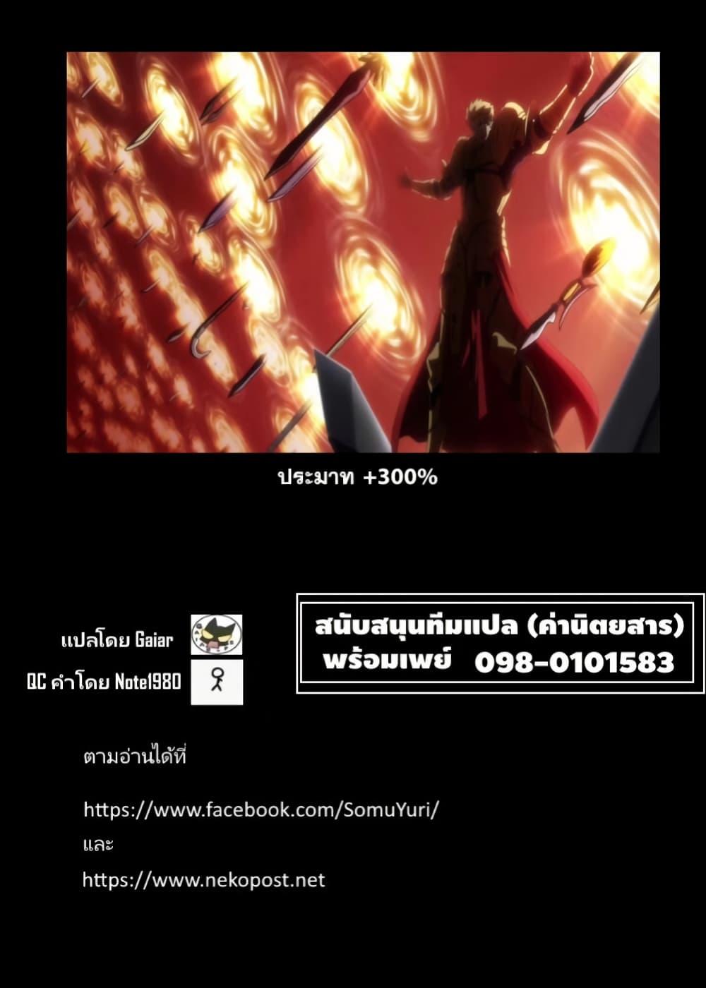 Manga-lc-com อ่านมังงะ อ่านการ์ตูน ออนไลน์ ฟรี Koujo Tensei Densetsu no Dai Madoushi ตอนที่ 1 2 3 4 5 6 7 8 9 10 11 12 13 14 ฟรี ไม่มีโฆษณา Manga-lc - อ่าน มังงะ อ่าน การ์ตูน ออนไลน์ อ่านมังงะ ฟรี