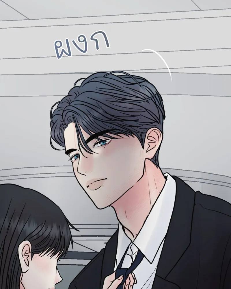 รักนี้ไม่ต้องมีเซนส์ ตอนที่ 82 รูปที่ 53