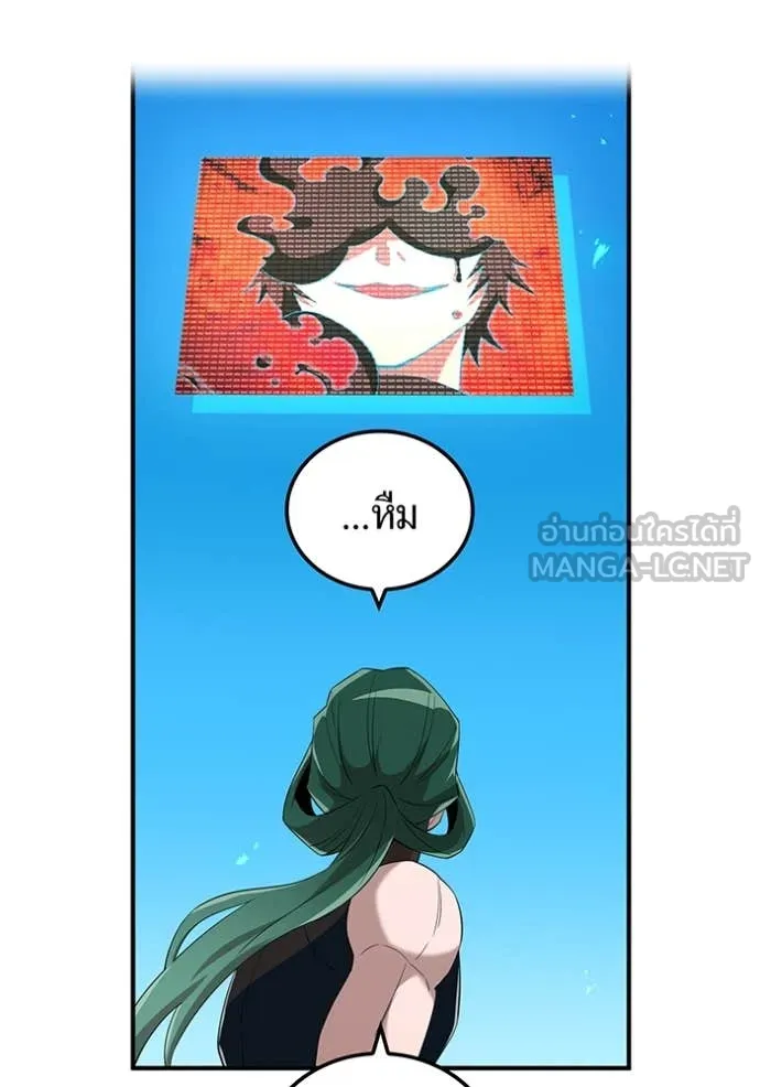 ฮันเตอร์สกิลโกง ตอนที่ 78 รูปที่ 63