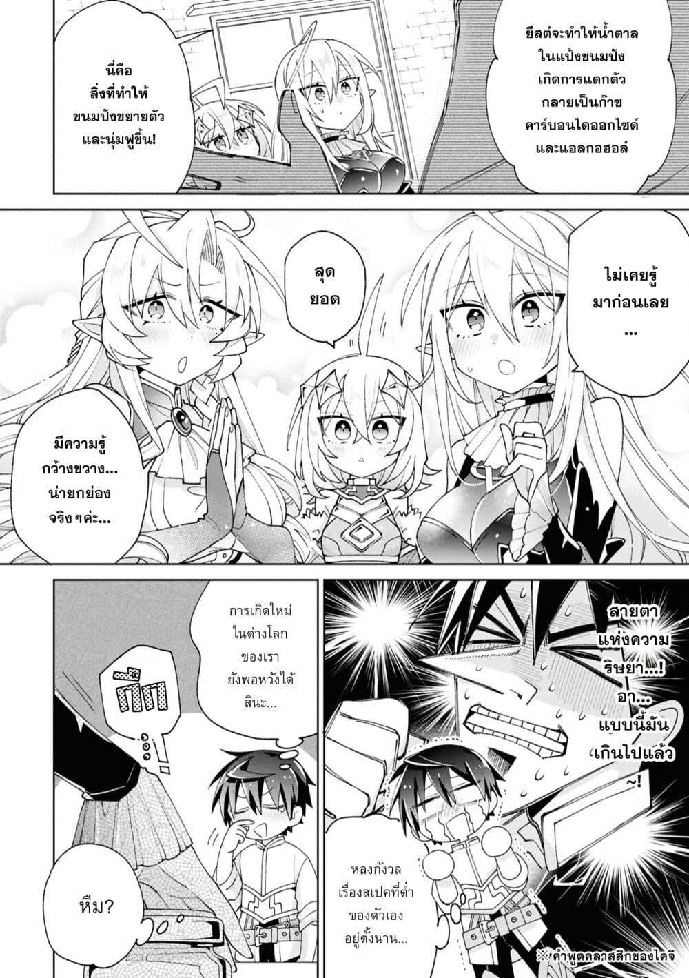 Manga-lc-com อ่านมังงะ อ่านการ์ตูน ออนไลน์ ฟรี Dorei kara no Kitai to Hyouka no sei de Sakushu dekinai no daga ตอนที่ 1 2 3 4 5 6 7 8 9 10 11 12 13 14 ฟรี ไม่มีโฆษณา Manga-lc - อ่าน มังงะ อ่าน การ์ตูน ออนไลน์ อ่านมังงะ ฟรี