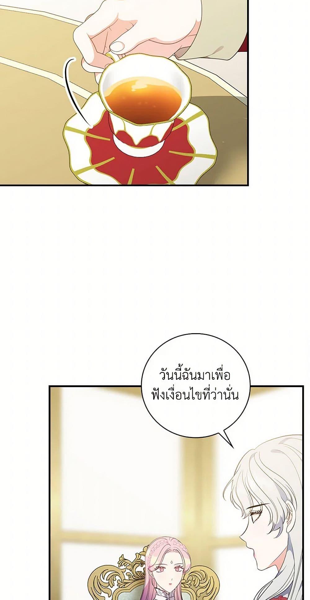 Manga-lc-com อ่านมังงะ อ่านการ์ตูน ออนไลน์ ฟรี Duchess in the Glass House ตอนที่ 1 2 3 4 5 6 7 8 9 10 11 12 13 14 ฟรี ไม่มีโฆษณา Manga-lc - อ่าน มังงะ อ่าน การ์ตูน ออนไลน์ อ่านมังงะ ฟรี
