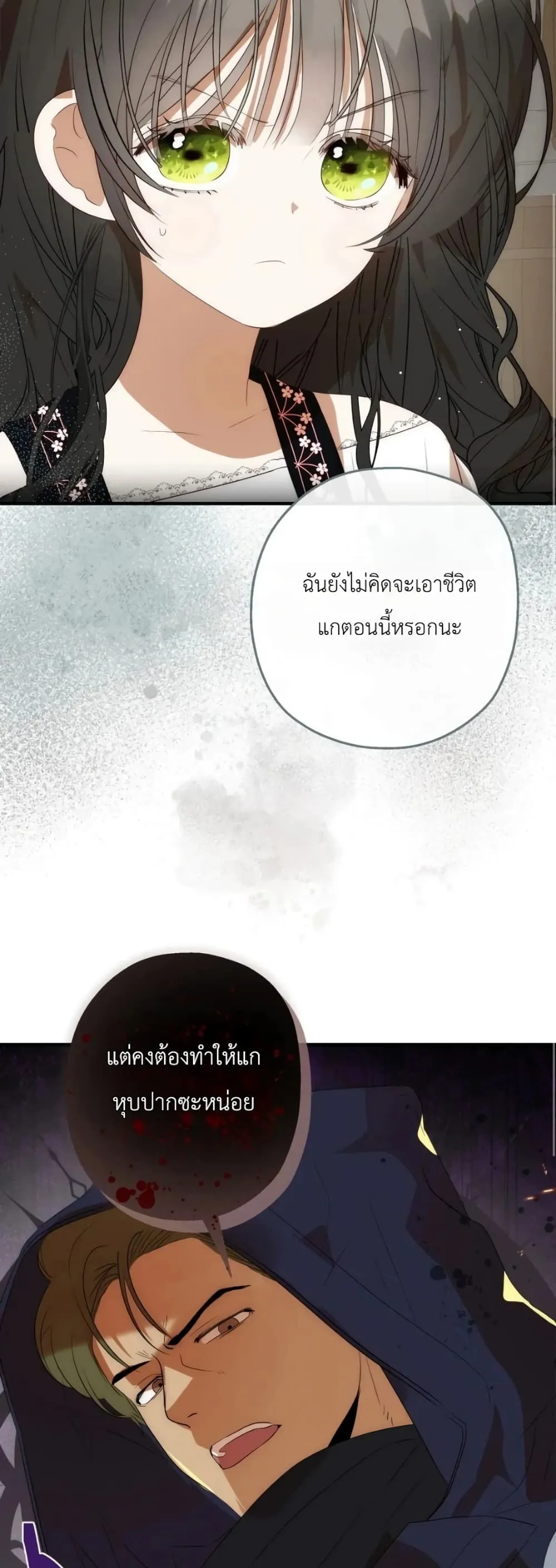 Manga-lc-com อ่านมังงะ อ่านการ์ตูน ออนไลน์ ฟรี How to Survive as the Daughter of the Emperor Who Killed Me ตอนที่ 1 2 3 4 5 6 7 8 9 10 11 12 13 14 ฟรี ไม่มีโฆษณา Manga-lc - อ่าน มังงะ อ่าน การ์ตูน ออนไลน์ อ่านมังงะ ฟรี