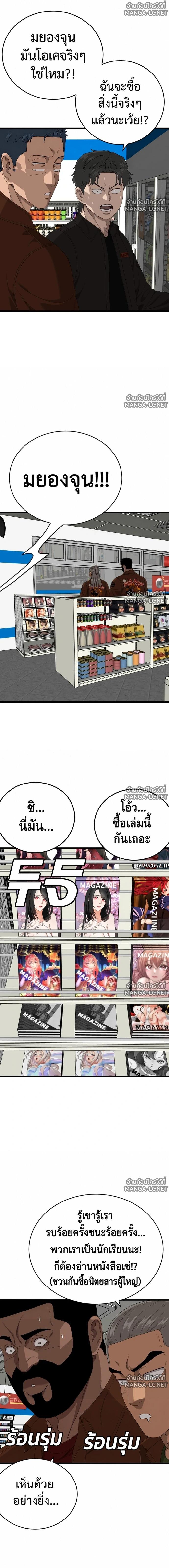 Doujin-Lc- อ่าน โดจิน มังฮวา เกาหลี ญี่ปุ่น จีน แปลไทย BAD GUY ตอนที่ 1 2 3 4 5 6 7 8 9 10 11 12 13 14 ฟรี ไม่มีโฆษณา อ่าน โดจิน Manhwa เกาหลี ญี่ปุ่น จีน เรามีครบ คัดมาให้เน้นๆ โดจิน 18+ รับประกันความฟินโดย  Doujin Lc