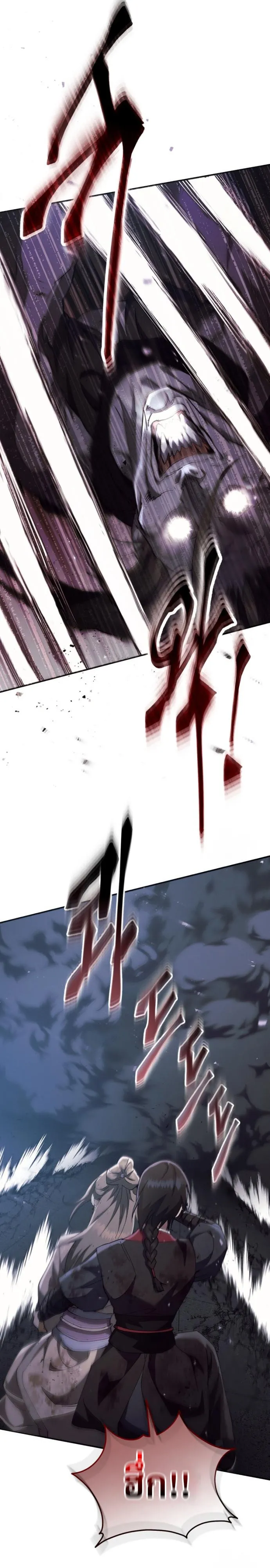 The Heavenly Demon Wants a Quiet Life มารสวรรค_ผ_แสวงหาความสงบ ตอนที่ ตอนที่ 29 รูปที่ 5