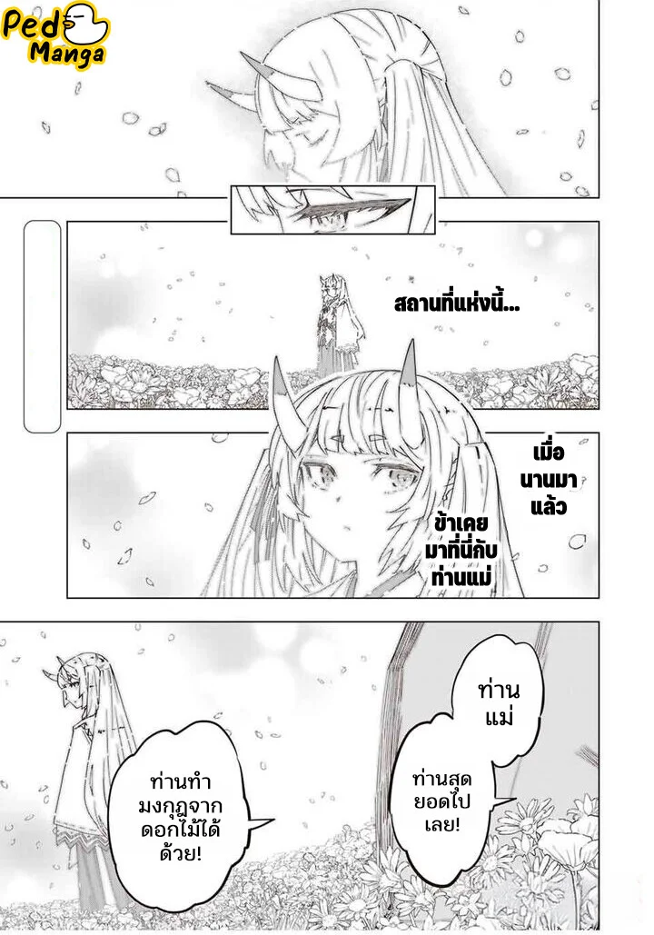 Manga-lc-com อ่านมังงะ อ่านการ์ตูน ออนไลน์ ฟรี Shinjiteita Nakama Tachi Ni Dungeon Okuchi De Korosare Kaket ตอนที่ 1 2 3 4 5 6 7 8 9 10 11 12 13 14 ฟรี ไม่มีโฆษณา Manga-lc - อ่าน มังงะ อ่าน การ์ตูน ออนไลน์ อ่านมังงะ ฟรี