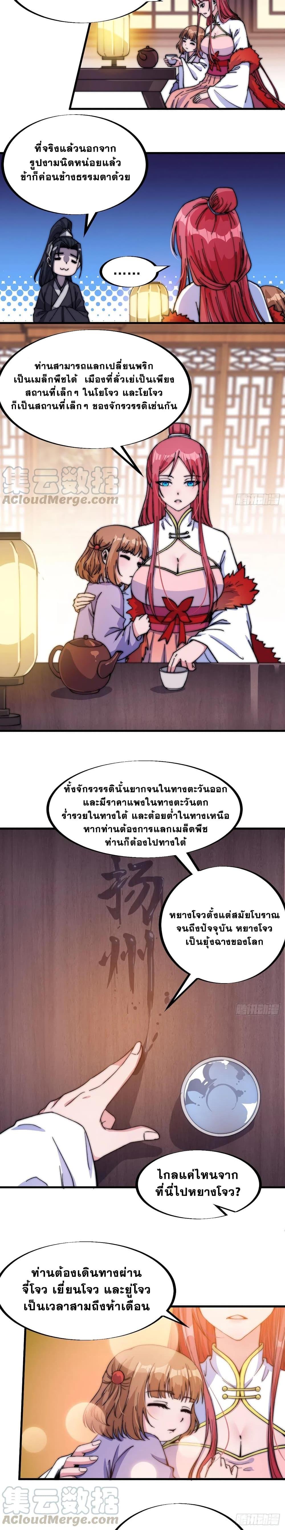 Manga-lc-com อ่านมังงะ อ่านการ์ตูน ออนไลน์ ฟรี It Starts With A Mountain ตอนที่ 1 2 3 4 5 6 7 8 9 10 11 12 13 14 ฟรี ไม่มีโฆษณา Manga-lc - อ่าน มังงะ อ่าน การ์ตูน ออนไลน์ อ่านมังงะ ฟรี
