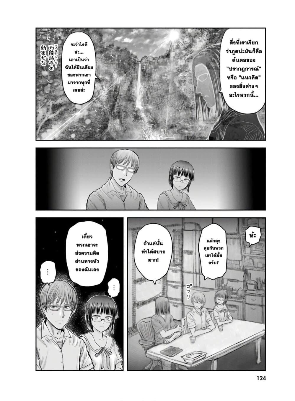 Manga-lc-com อ่านมังงะ อ่านการ์ตูน ออนไลน์ ฟรี Isekai Ojisan ตอนที่ 1 2 3 4 5 6 7 8 9 10 11 12 13 14 ฟรี ไม่มีโฆษณา Manga-lc - อ่าน มังงะ อ่าน การ์ตูน ออนไลน์ อ่านมังงะ ฟรี