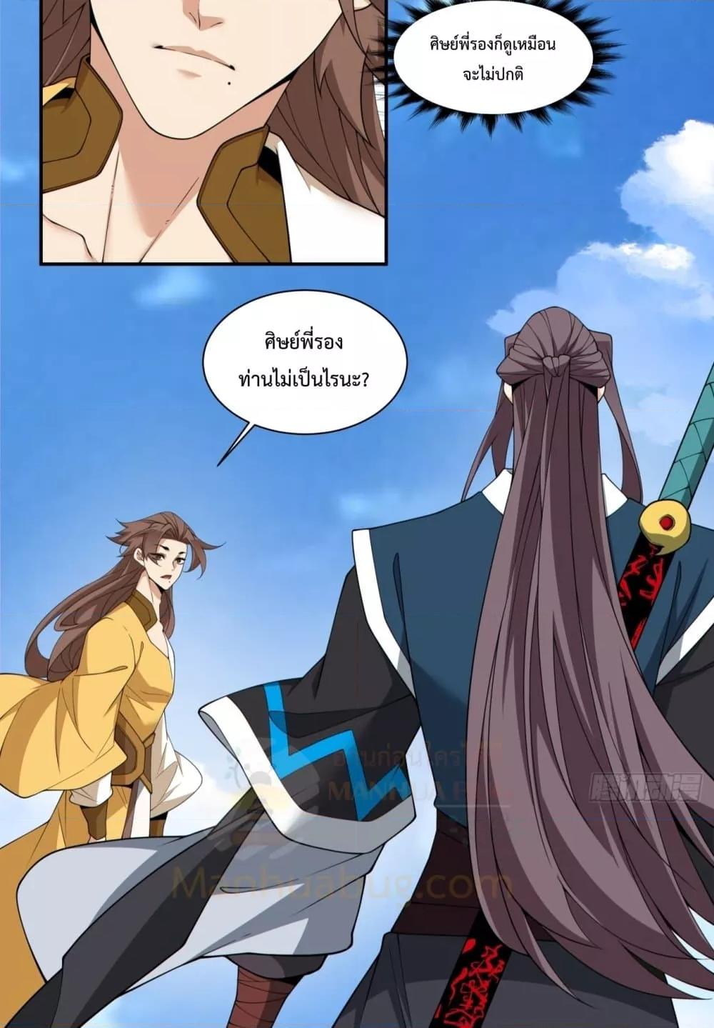 Manga-lc-com อ่านมังงะ อ่านการ์ตูน ออนไลน์ ฟรี MyDisciplesAr ตอนที่ 1 2 3 4 5 6 7 8 9 10 11 12 13 14 ฟรี ไม่มีโฆษณา Manga-lc - อ่าน มังงะ อ่าน การ์ตูน ออนไลน์ อ่านมังงะ ฟรี