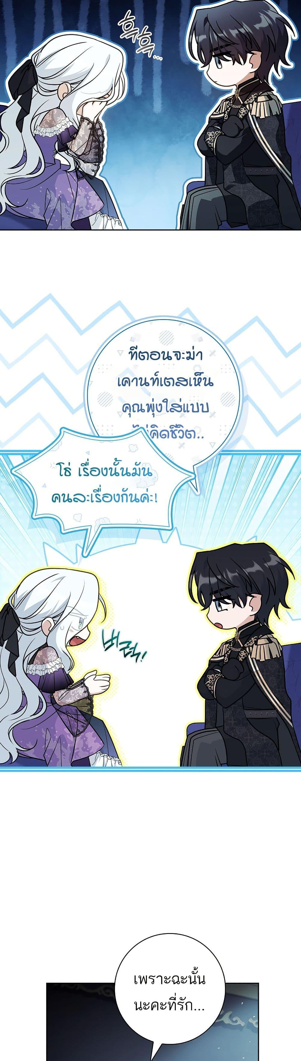 Manga-lc-com อ่านมังงะ อ่านการ์ตูน ออนไลน์ ฟรี Honey, Why Can’t We Get a Divorce ตอนที่ 1 2 3 4 5 6 7 8 9 10 11 12 13 14 ฟรี ไม่มีโฆษณา Manga-lc - อ่าน มังงะ อ่าน การ์ตูน ออนไลน์ อ่านมังงะ ฟรี