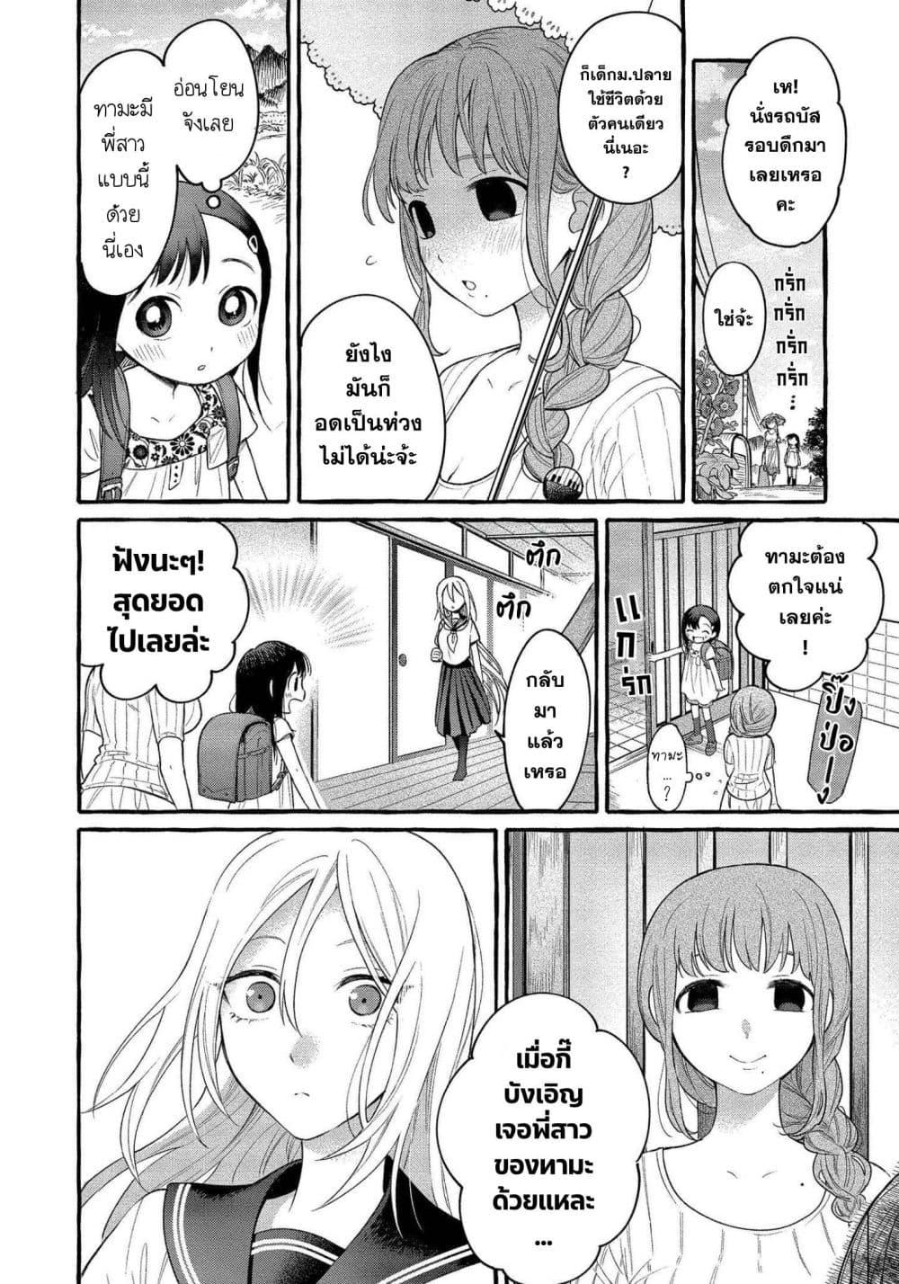 Manga-lc-com อ่านมังงะ อ่านการ์ตูน ออนไลน์ ฟรี Mai-chan no Onee-san Shiiku Gohan ตอนที่ 1 2 3 4 5 6 7 8 9 10 11 12 13 14 ฟรี ไม่มีโฆษณา Manga-lc - อ่าน มังงะ อ่าน การ์ตูน ออนไลน์ อ่านมังงะ ฟรี
