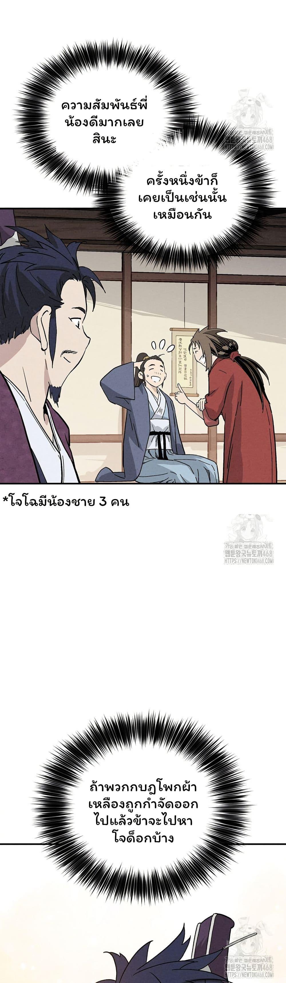 Manga-lc-com อ่านมังงะ อ่านการ์ตูน ออนไลน์ ฟรี I Reincarnated as a Legendary Surgeon ตอนที่ 1 2 3 4 5 6 7 8 9 10 11 12 13 14 ฟรี ไม่มีโฆษณา Manga-lc - อ่าน มังงะ อ่าน การ์ตูน ออนไลน์ อ่านมังงะ ฟรี