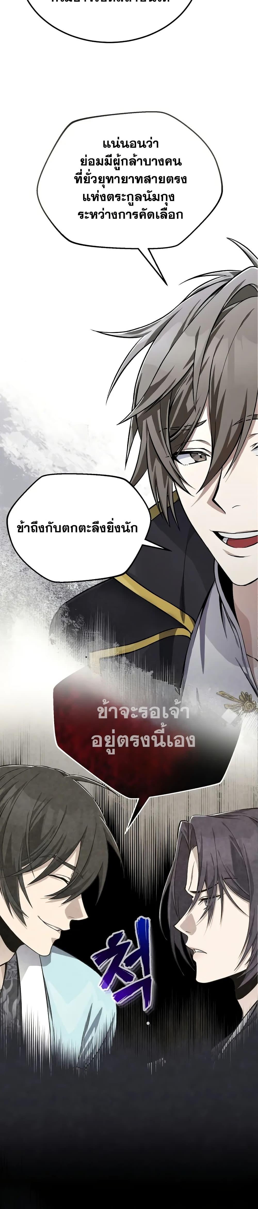 Manga-lc-com อ่านมังงะ อ่านการ์ตูน ออนไลน์ ฟรี Star Instructor Master Baek ตอนที่ 1 2 3 4 5 6 7 8 9 10 11 12 13 14 ฟรี ไม่มีโฆษณา Manga-lc - อ่าน มังงะ อ่าน การ์ตูน ออนไลน์ อ่านมังงะ ฟรี