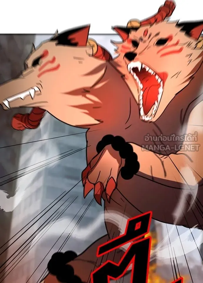 เป้าหมายครั้งที่ 2 ตอนที่ 28 รูปที่ 54