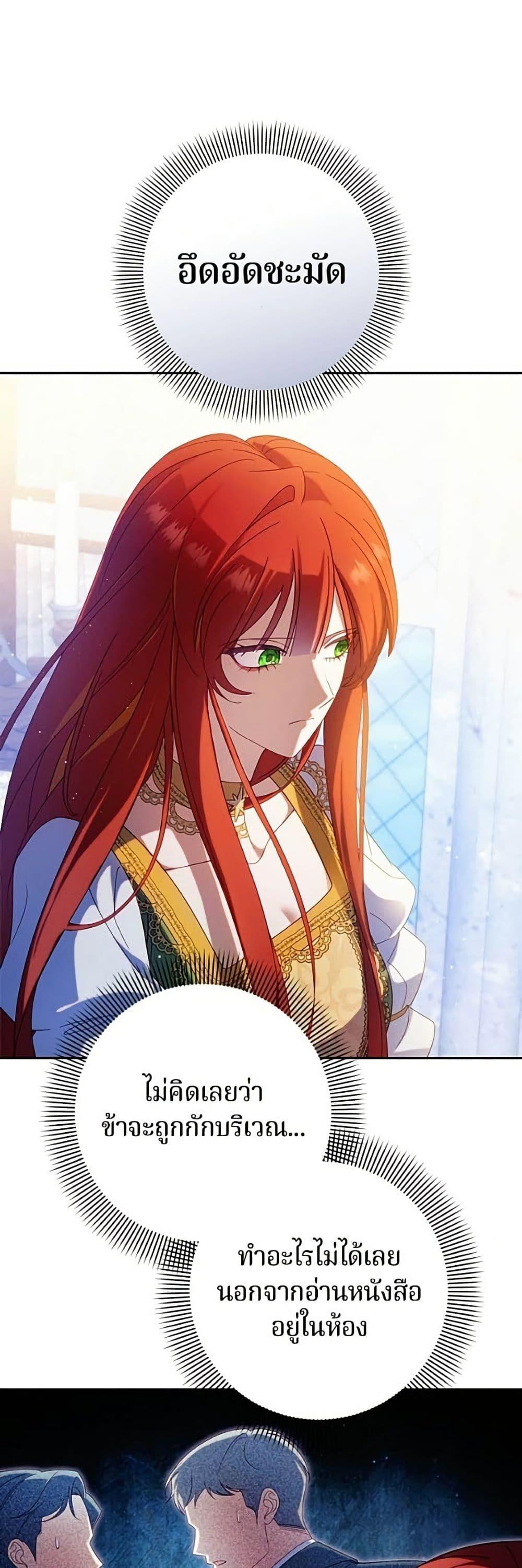 Manga-lc-com อ่านมังงะ อ่านการ์ตูน ออนไลน์ ฟรี I’m a Villainess, but I Won’t Live Like One ตอนที่ 1 2 3 4 5 6 7 8 9 10 11 12 13 14 ฟรี ไม่มีโฆษณา Manga-lc - อ่าน มังงะ อ่าน การ์ตูน ออนไลน์ อ่านมังงะ ฟรี