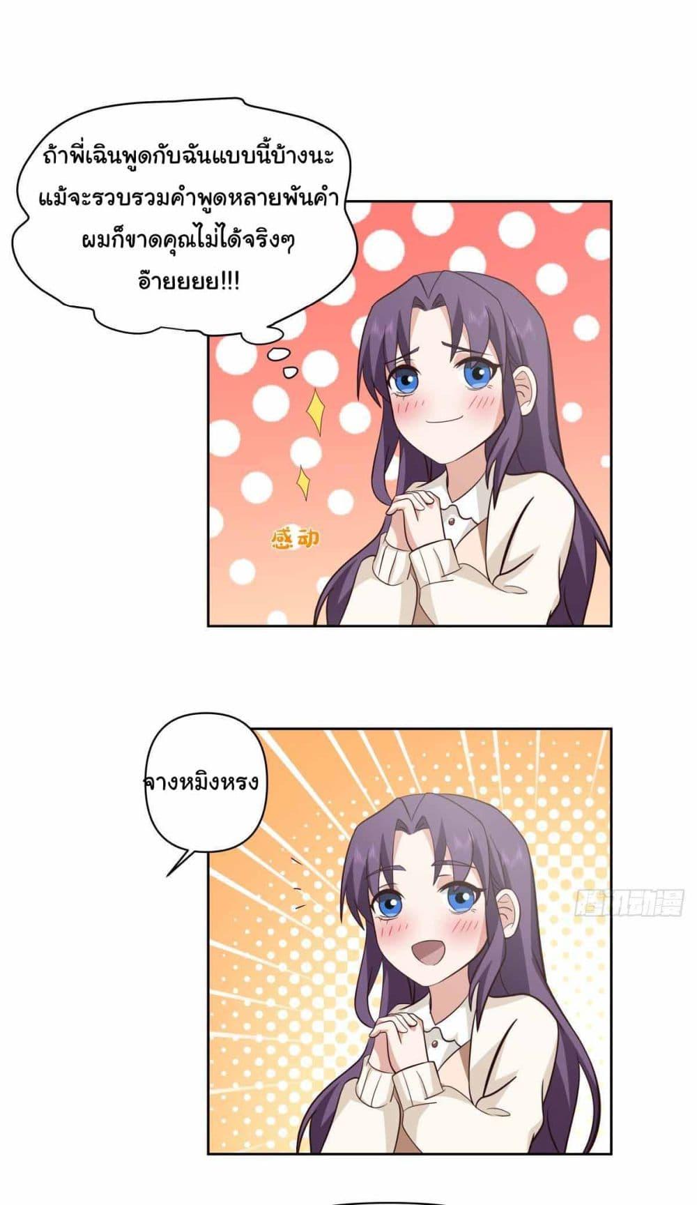 Manga-lc-com อ่านมังงะ อ่านการ์ตูน ออนไลน์ ฟรี I Really Don’t Want to be Reborn ตอนที่ 1 2 3 4 5 6 7 8 9 10 11 12 13 14 ฟรี ไม่มีโฆษณา Manga-lc - อ่าน มังงะ อ่าน การ์ตูน ออนไลน์ อ่านมังงะ ฟรี