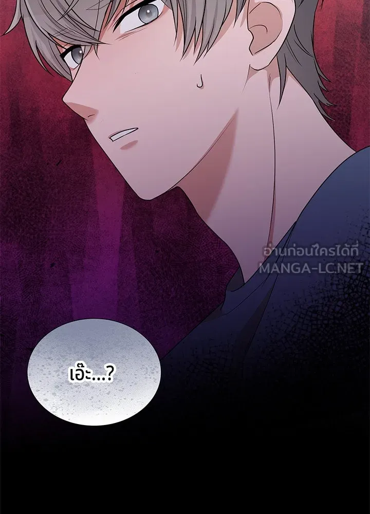 เพลิงแค้นผลาญใจ ตอนที่ 44 รูปที่ 147