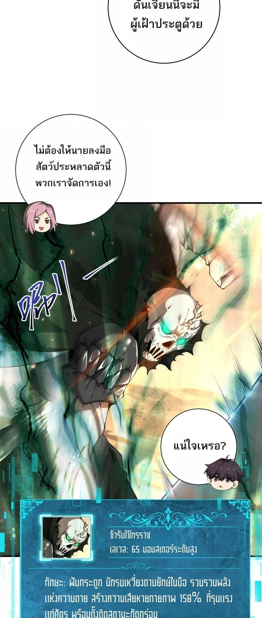 Manga-lc-com อ่านมังงะ อ่านการ์ตูน ออนไลน์ ฟรี IamDrakoMajs ตอนที่ 1 2 3 4 5 6 7 8 9 10 11 12 13 14 ฟรี ไม่มีโฆษณา Manga-lc - อ่าน มังงะ อ่าน การ์ตูน ออนไลน์ อ่านมังงะ ฟรี
