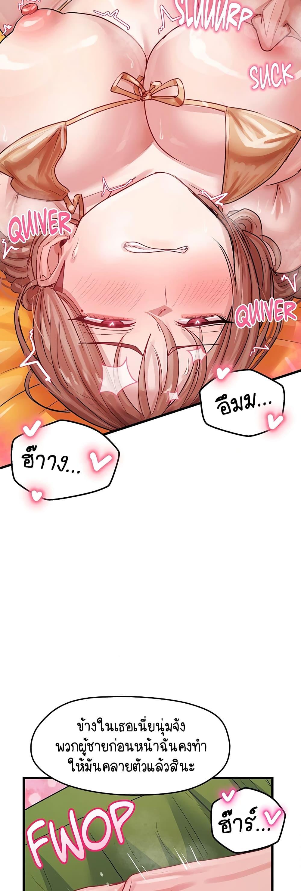 Doujin-Lc- อ่าน โดจิน มังฮวา เกาหลี ญี่ปุ่น จีน แปลไทย I Ended Up Climaxing ตอนที่ 1 2 3 4 5 6 7 8 9 10 11 12 13 14 ฟรี ไม่มีโฆษณา อ่าน โดจิน Manhwa เกาหลี ญี่ปุ่น จีน เรามีครบ คัดมาให้เน้นๆ โดจิน 18+ รับประกันความฟินโดย  Doujin Lc