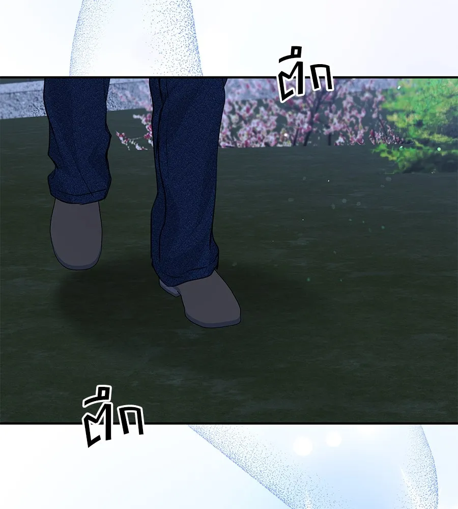 คิมหันต์นิรันดร ตอนที่ 48 รูปที่ 116