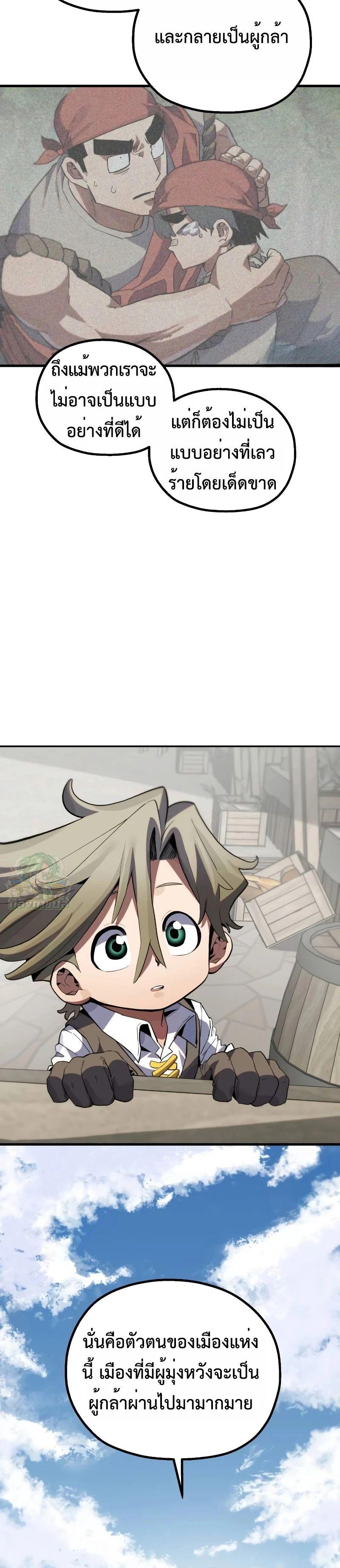 Manga-lc-com อ่านมังงะ อ่านการ์ตูน ออนไลน์ ฟรี Warrior of the Sword Heart ตอนที่ 1 2 3 4 5 6 7 8 9 10 11 12 13 14 ฟรี ไม่มีโฆษณา Manga-lc - อ่าน มังงะ อ่าน การ์ตูน ออนไลน์ อ่านมังงะ ฟรี