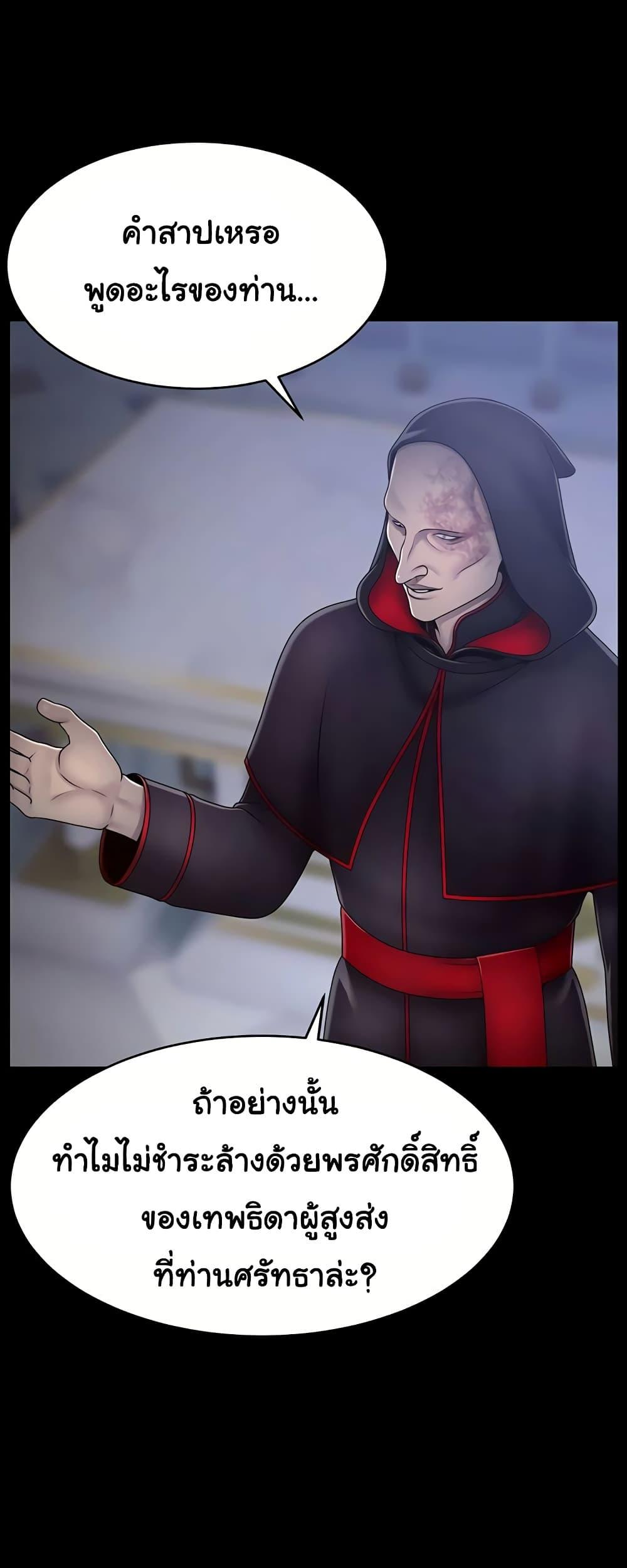 Doujin-Lc- อ่าน โดจิน มังฮวา เกาหลี ญี่ปุ่น จีน แปลไทย Ero The Princess ตอนที่ 1 2 3 4 5 6 7 8 9 10 11 12 13 14 ฟรี ไม่มีโฆษณา อ่าน โดจิน Manhwa เกาหลี ญี่ปุ่น จีน เรามีครบ คัดมาให้เน้นๆ โดจิน 18+ รับประกันความฟินโดย  Doujin Lc