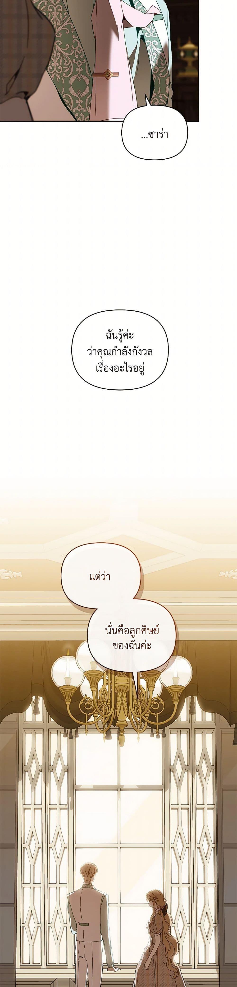 Manga-lc-com อ่านมังงะ อ่านการ์ตูน ออนไลน์ ฟรี I’m the Villainous Male Lead’s Terminally-Ill Aunt ตอนที่ 1 2 3 4 5 6 7 8 9 10 11 12 13 14 ฟรี ไม่มีโฆษณา Manga-lc - อ่าน มังงะ อ่าน การ์ตูน ออนไลน์ อ่านมังงะ ฟรี