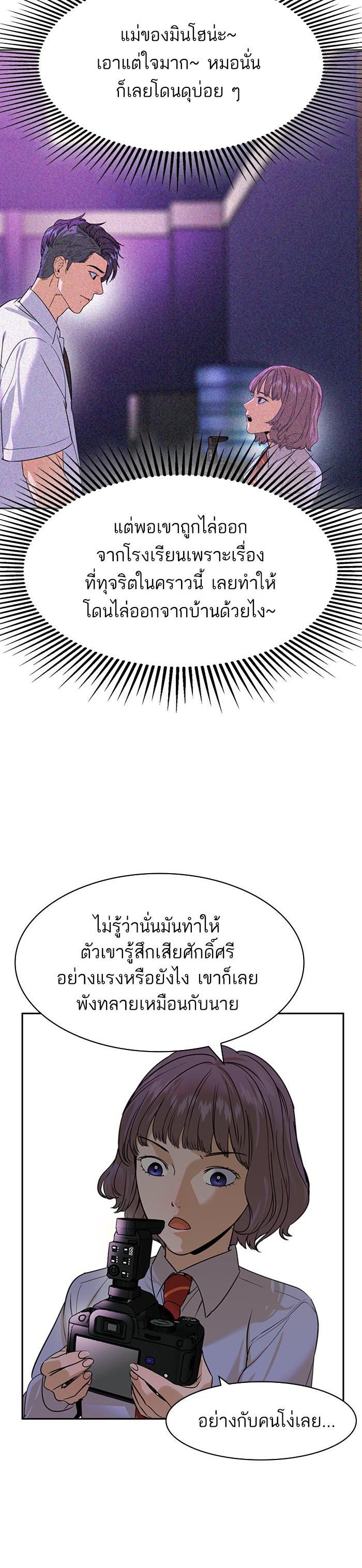 Manga-lc-com อ่านมังงะ อ่านการ์ตูน ออนไลน์ ฟรี The World Is Money and Power กลโกงโลกพนัน ตอนที่ 1 2 3 4 5 6 7 8 9 10 11 12 13 14 ฟรี ไม่มีโฆษณา Manga-lc - อ่าน มังงะ อ่าน การ์ตูน ออนไลน์ อ่านมังงะ ฟรี