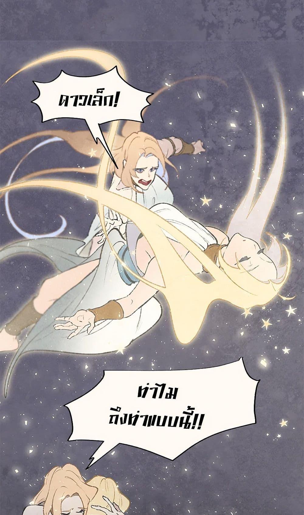 Manga-lc-com อ่านมังงะ อ่านการ์ตูน ออนไลน์ ฟรี Wait Where the Shooting Star Falls ตอนที่ 1 2 3 4 5 6 7 8 9 10 11 12 13 14 ฟรี ไม่มีโฆษณา Manga-lc - อ่าน มังงะ อ่าน การ์ตูน ออนไลน์ อ่านมังงะ ฟรี