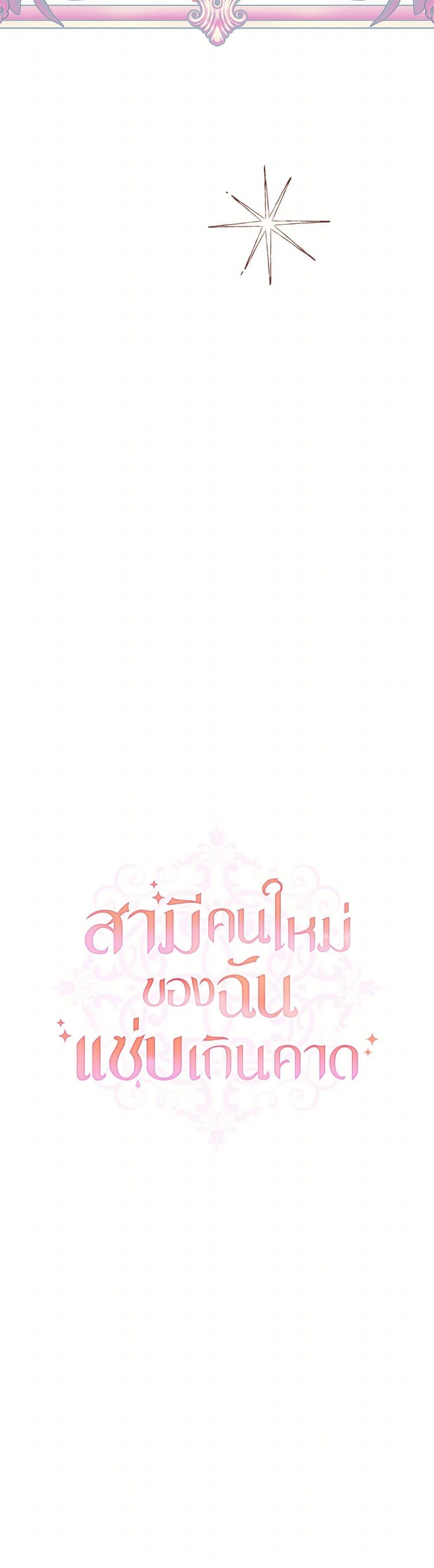 Manga-lc-com อ่านมังงะ อ่านการ์ตูน ออนไลน์ ฟรี I Can’t Keep Up With My Stallion Duke ตอนที่ 1 2 3 4 5 6 7 8 9 10 11 12 13 14 ฟรี ไม่มีโฆษณา Manga-lc - อ่าน มังงะ อ่าน การ์ตูน ออนไลน์ อ่านมังงะ ฟรี