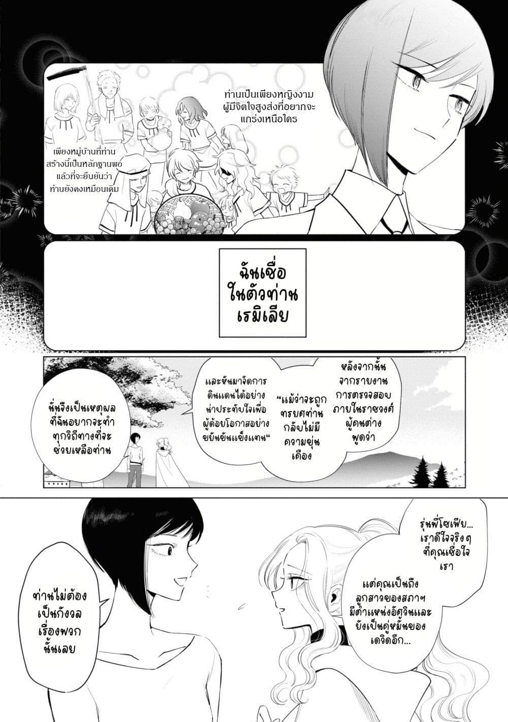 Manga-lc-com อ่านมังงะ อ่านการ์ตูน ออนไลน์ ฟรี Akuyaku Reijou no Naka no Hito ~Danzai sareta Tenseisha no Tame Usotsuki Heroine ni Fukushuu Itashimasu~ ตอนที่ 1 2 3 4 5 6 7 8 9 10 11 12 13 14 ฟรี ไม่มีโฆษณา Manga-lc - อ่าน มังงะ อ่าน การ์ตูน ออนไลน์ อ่านมังงะ ฟรี