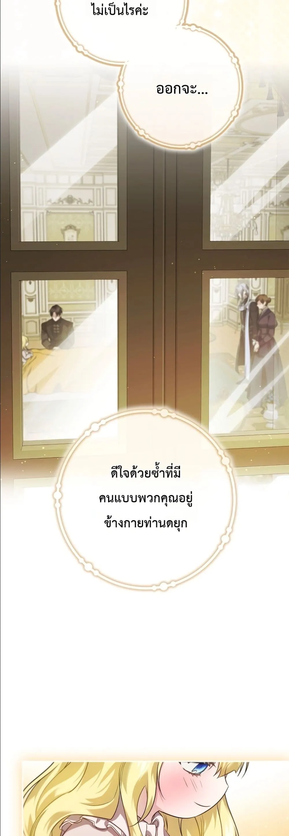 Manga-lc-com อ่านมังงะ อ่านการ์ตูน ออนไลน์ ฟรี I Am the 5-Year-Old Spy Who Kidnapped the Villain ตอนที่ 1 2 3 4 5 6 7 8 9 10 11 12 13 14 ฟรี ไม่มีโฆษณา Manga-lc - อ่าน มังงะ อ่าน การ์ตูน ออนไลน์ อ่านมังงะ ฟรี