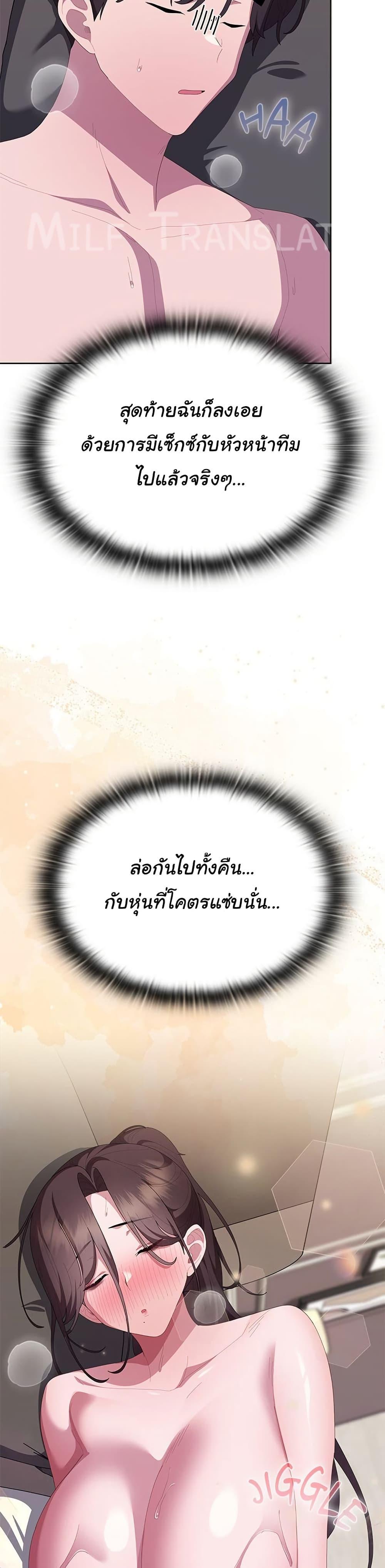 Doujin-Lc- อ่าน โดจิน มังฮวา เกาหลี ญี่ปุ่น จีน แปลไทย Office Shitbag Alert ตอนที่ 1 2 3 4 5 6 7 8 9 10 11 12 13 14 ฟรี ไม่มีโฆษณา อ่าน โดจิน Manhwa เกาหลี ญี่ปุ่น จีน เรามีครบ คัดมาให้เน้นๆ โดจิน 18+ รับประกันความฟินโดย  Doujin Lc