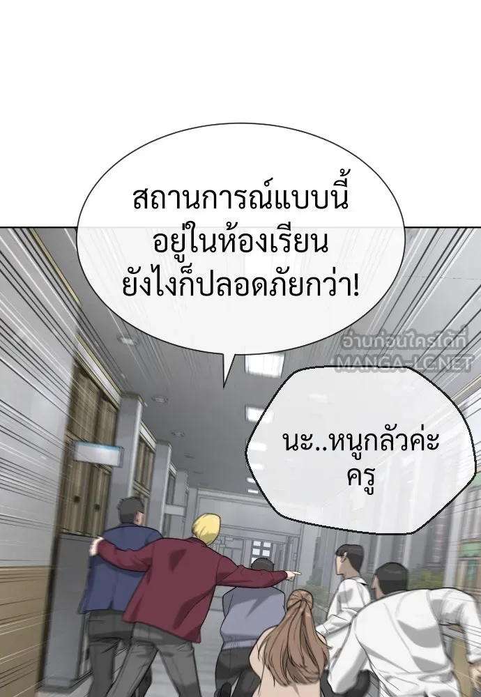 นักฆ่าย้อนวัย ตอนที่ 97 รูปที่ 99
