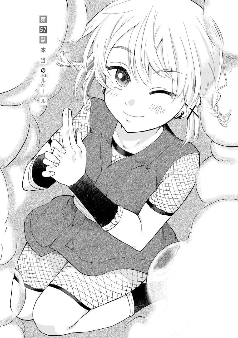 Manga-lc-com อ่านมังงะ อ่านการ์ตูน ออนไลน์ ฟรี Nee, Mou Isso Tsukiacchau Osananajimi no Bishoujo ni Tanomarete, Camouflage Kareshi Hajimemashita ตอนที่ 1 2 3 4 5 6 7 8 9 10 11 12 13 14 ฟรี ไม่มีโฆษณา Manga-lc - อ่าน มังงะ อ่าน การ์ตูน ออนไลน์ อ่านมังงะ ฟรี