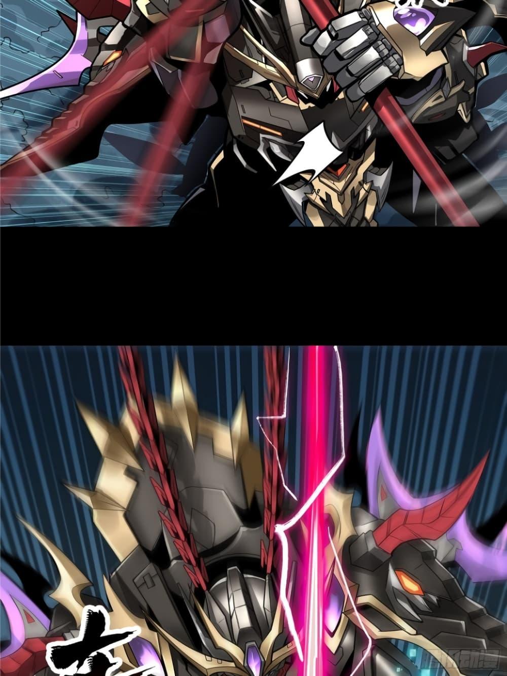 Manga-lc-com อ่านมังงะ อ่านการ์ตูน ออนไลน์ ฟรี Legend of Star General ตอนที่ 1 2 3 4 5 6 7 8 9 10 11 12 13 14 ฟรี ไม่มีโฆษณา Manga-lc - อ่าน มังงะ อ่าน การ์ตูน ออนไลน์ อ่านมังงะ ฟรี