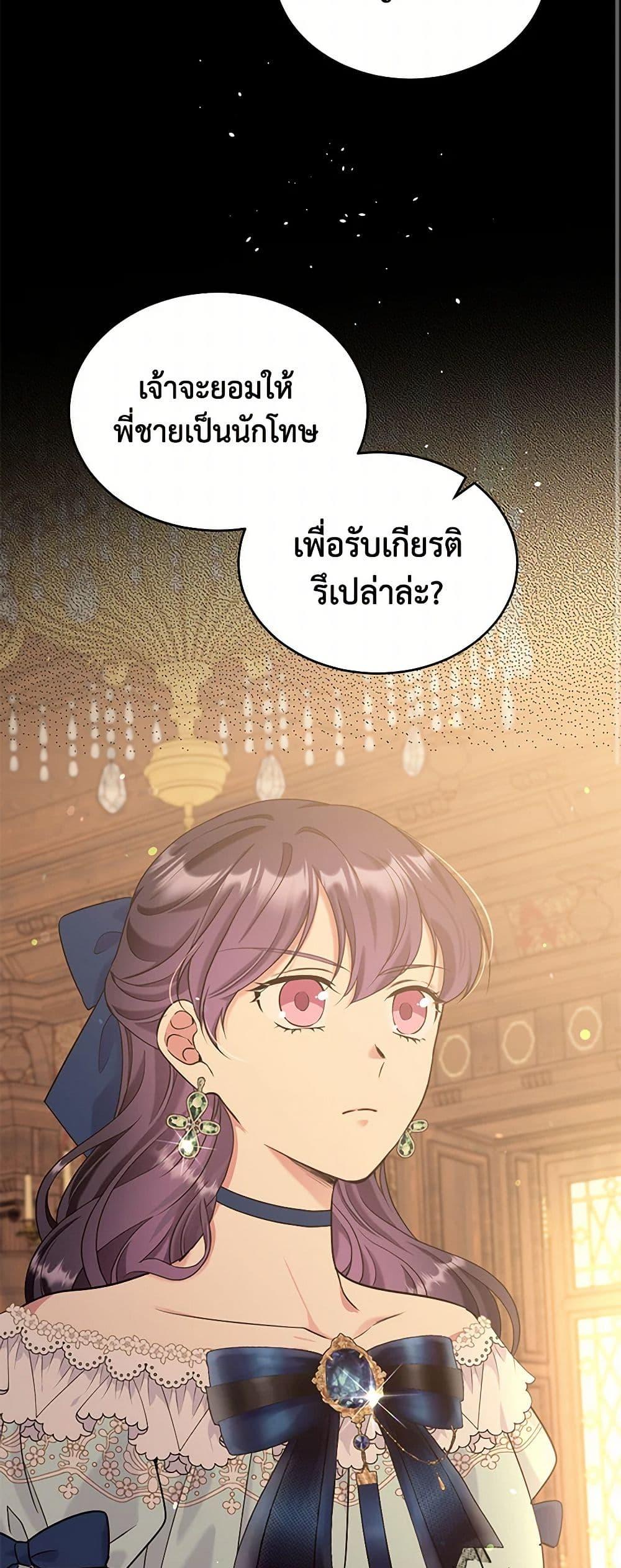 Manga-lc-com อ่านมังงะ อ่านการ์ตูน ออนไลน์ ฟรี My Goal is to Live a Long ตอนที่ 1 2 3 4 5 6 7 8 9 10 11 12 13 14 ฟรี ไม่มีโฆษณา Manga-lc - อ่าน มังงะ อ่าน การ์ตูน ออนไลน์ อ่านมังงะ ฟรี