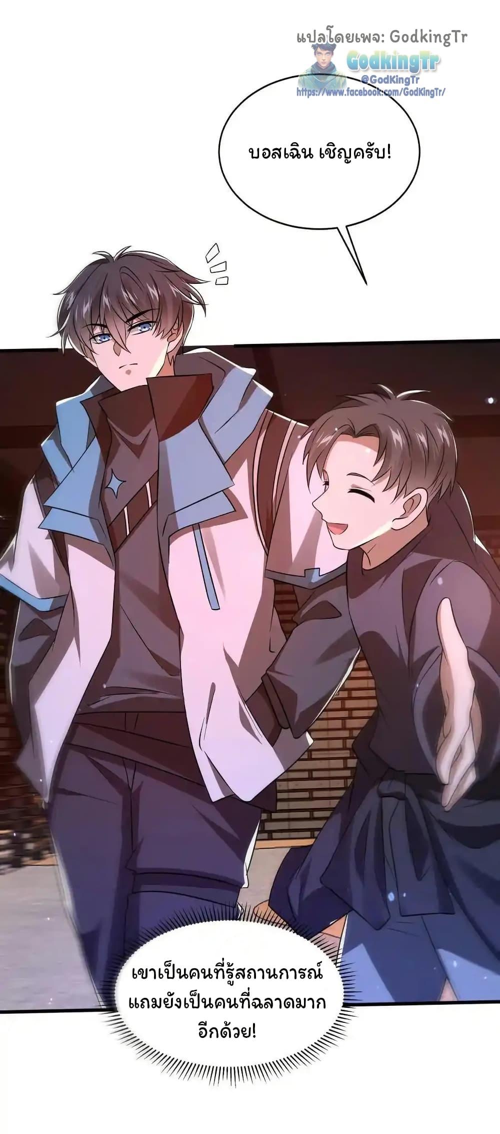 Manga-lc-com อ่านมังงะ อ่านการ์ตูน ออนไลน์ ฟรี Stockpiling Ten Thousand Tons of Pork During the Apocalypse ตอนที่ 1 2 3 4 5 6 7 8 9 10 11 12 13 14 ฟรี ไม่มีโฆษณา Manga-lc - อ่าน มังงะ อ่าน การ์ตูน ออนไลน์ อ่านมังงะ ฟรี