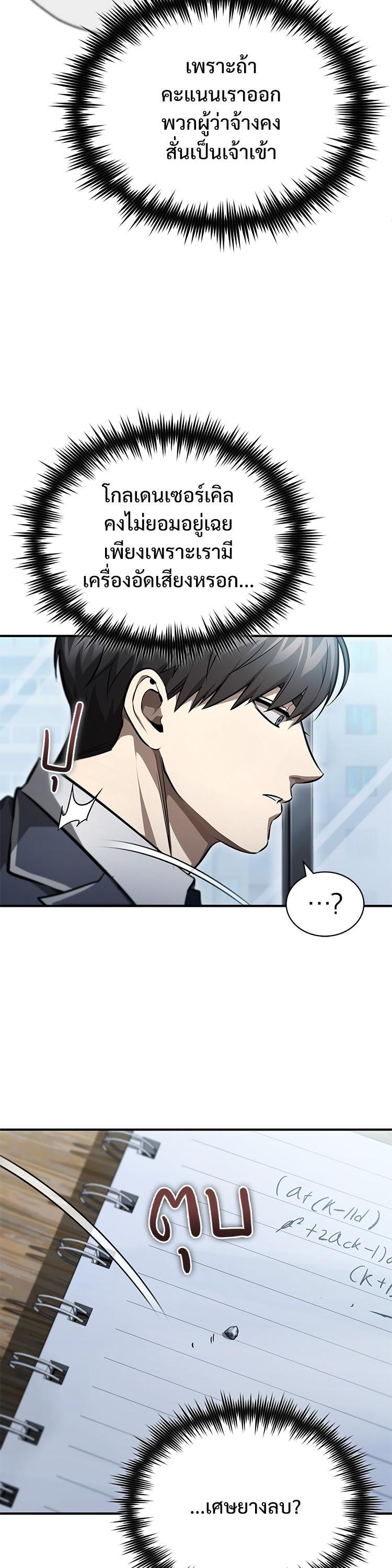 Manga-lc-com อ่านมังงะ อ่านการ์ตูน ออนไลน์ ฟรี Devil Returns To School Days ตอนที่ 1 2 3 4 5 6 7 8 9 10 11 12 13 14 ฟรี ไม่มีโฆษณา Manga-lc - อ่าน มังงะ อ่าน การ์ตูน ออนไลน์ อ่านมังงะ ฟรี