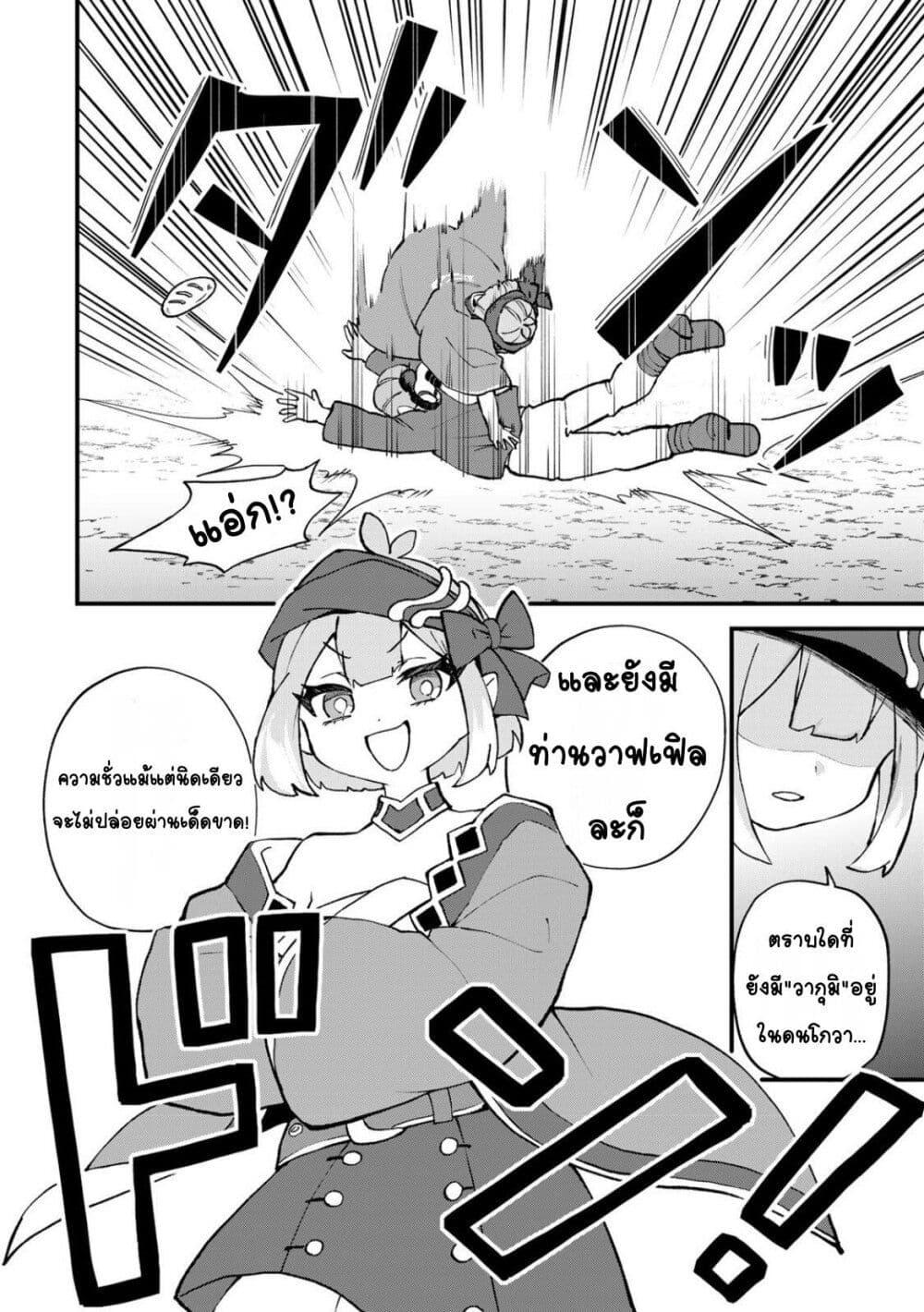 Manga-lc-com อ่านมังงะ อ่านการ์ตูน ออนไลน์ ฟรี Sekai Saikyou no Majo, Hajimemashita – Watashidake “Kouryaku Saito” wo Mireru Sekai de Jiyuu ni Ikimasu ตอนที่ 1 2 3 4 5 6 7 8 9 10 11 12 13 14 ฟรี ไม่มีโฆษณา Manga-lc - อ่าน มังงะ อ่าน การ์ตูน ออนไลน์ อ่านมังงะ ฟรี
