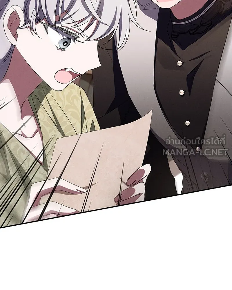 โอ้ ศัตรูที่รัก ตอนที่ 71 รูปที่ 78