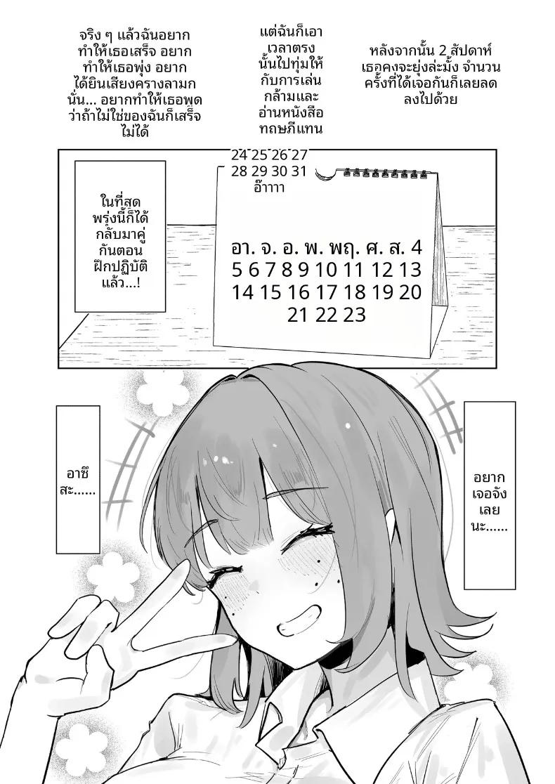 Doujin-Lc- อ่าน โดจิน มังฮวา เกาหลี ญี่ปุ่น จีน แปลไทย พื่อนสมัยเด็กของฉันตกอยู่ในวังวนของการหมกมุ่น (Denki Kurage) ตอนที่ 1 2 3 4 5 6 7 8 9 10 11 12 13 14 ฟรี ไม่มีโฆษณา อ่าน โดจิน Manhwa เกาหลี ญี่ปุ่น จีน เรามีครบ คัดมาให้เน้นๆ โดจิน 18+ รับประกันความฟินโดย  Doujin Lc
