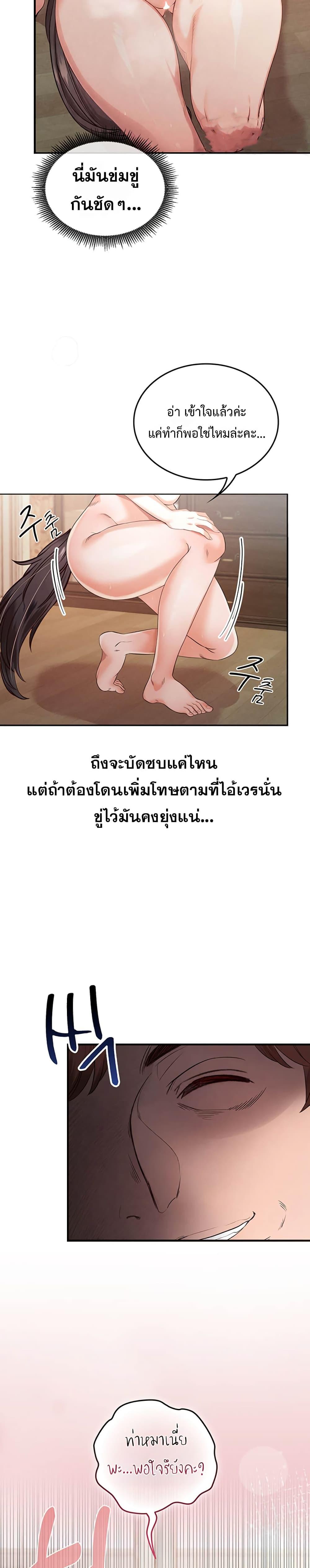 Doujin-Lc- อ่าน โดจิน มังฮวา เกาหลี ญี่ปุ่น จีน แปลไทย SOO IN ตอนที่ 1 2 3 4 5 6 7 8 9 10 11 12 13 14 ฟรี ไม่มีโฆษณา อ่าน โดจิน Manhwa เกาหลี ญี่ปุ่น จีน เรามีครบ คัดมาให้เน้นๆ โดจิน 18+ รับประกันความฟินโดย  Doujin Lc