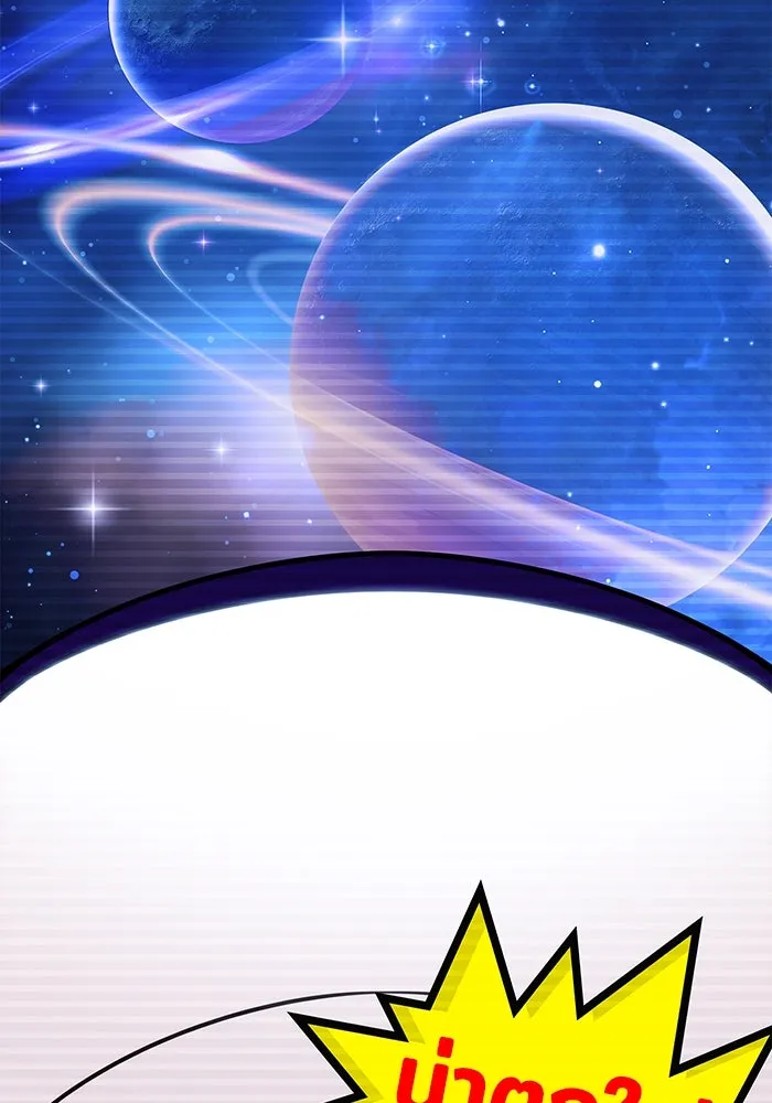 ผู้เล่นหน้าใหม่เลเวลแมกซ์ ตอนที่ 178 การเลือกและเตรียมตัว รูปที่ 20