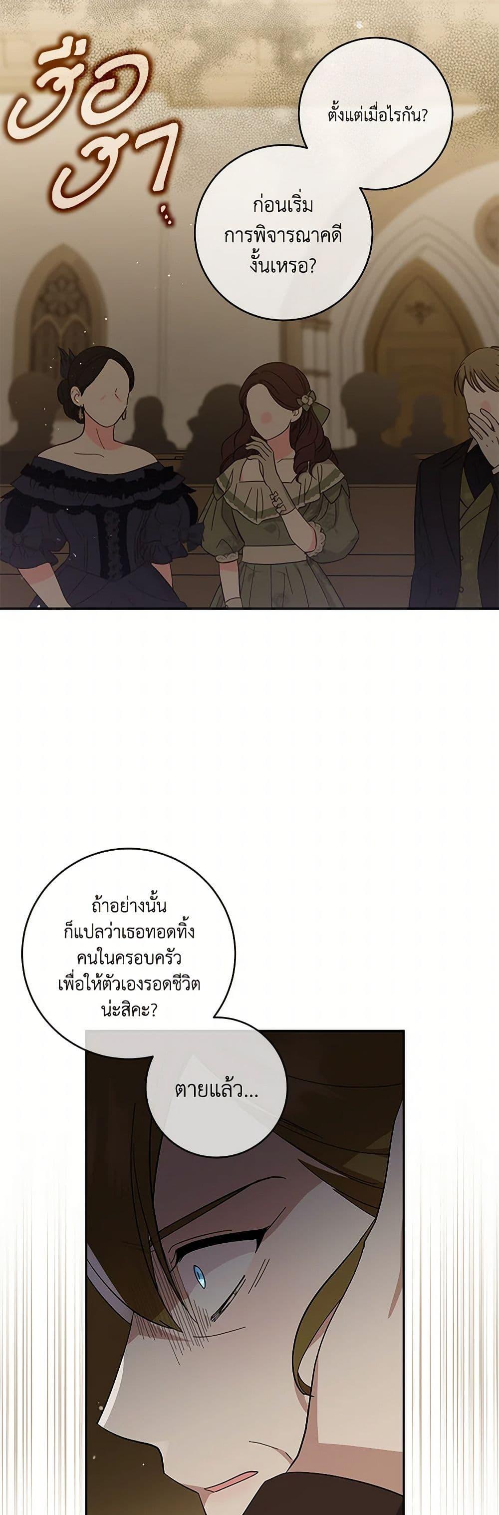Manga-lc-com อ่านมังงะ อ่านการ์ตูน ออนไลน์ ฟรี Please Support My Revenge ตอนที่ 1 2 3 4 5 6 7 8 9 10 11 12 13 14 ฟรี ไม่มีโฆษณา Manga-lc - อ่าน มังงะ อ่าน การ์ตูน ออนไลน์ อ่านมังงะ ฟรี